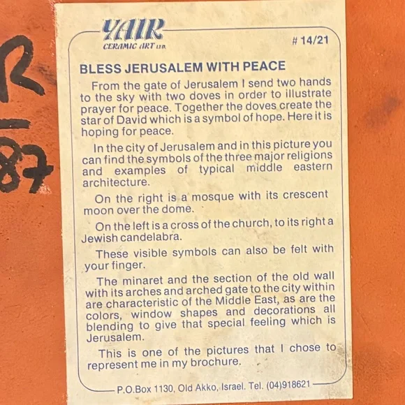 1987 Jerusalem 3-religions ceramic wall hanging